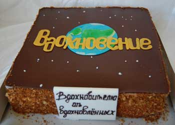 Торт С логотипом Кофейня «Каффа» (Вологда)